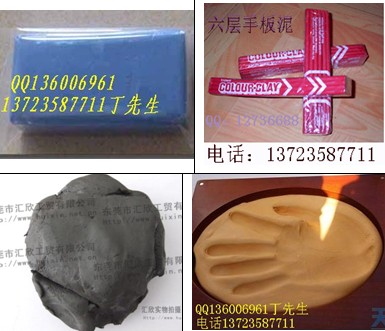 厂家直销洗车泥,去污泥,粘性胶泥(卷状,块状),六层英泥（手工泥）、手印泥、木结